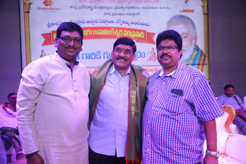 Sri Mulugu Ramalingeshwara Varaprasad Siddhanti was honoured with Jyotishyasastra Vignana Visharadha at Tummalapalli Kalakshetram, Vijayawada (298)